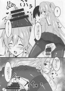 (Houraigekisen! Yo-i! 38Senme) [Passing Shower (nyara)] Tsukiyomi Utau Sanbankan (Kantai Collection -KanColle-) - page 13