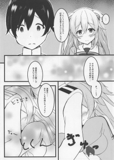 (Houraigekisen! Yo-i! 38Senme) [Passing Shower (nyara)] Tsukiyomi Utau Sanbankan (Kantai Collection -KanColle-) - page 6