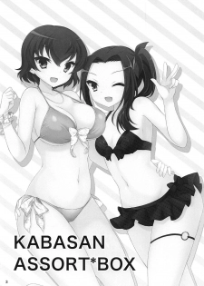 (C94) [Chappurin (Ryochapu)] KABASAN ASSORT*BOX (Girls und Panzer) - page 2