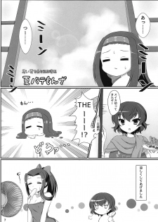 (C94) [Chappurin (Ryochapu)] KABASAN ASSORT*BOX (Girls und Panzer) - page 6