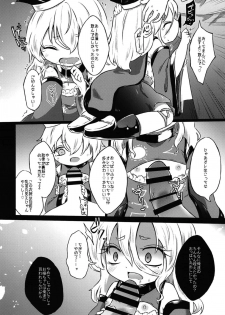 [MILKPOP (Rekisitaihoonoji)] Addicted Butterfly (Touhou Project) - page 15