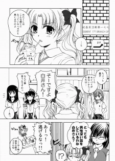 [Ringo Koucha (Futatsuki Kazuo)] Touma to Misaka to Railgun (Toaru Kagaku no Railgun) [Digital] - page 36