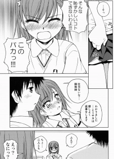 [Ringo Koucha (Futatsuki Kazuo)] Touma to Misaka to Railgun (Toaru Kagaku no Railgun) [Digital] - page 14