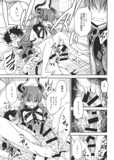 (C93) [Uniya (Shinonome Ryu)] Itazura Eli-chan (Fate/Grand Order) - page 8