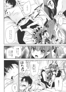 (C93) [Uniya (Shinonome Ryu)] Itazura Eli-chan (Fate/Grand Order) - page 5