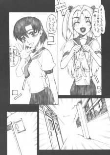 (SC27) [Kyomu no Uta (Satou Toshio)] BERABOW! 02 (Girls Bravo) - page 13