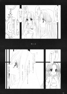 (C61) [Shoujo Kousaku (eltole)] el #2 - page 26