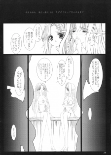 (C61) [Shoujo Kousaku (eltole)] el #2 - page 24