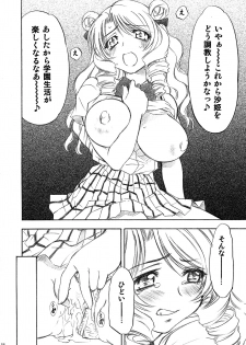 (C77) [Studio Wallaby (Nagisa Minami)] Trouble Musume ~ Saki SP ~ (To LOVE-Ru) - page 38