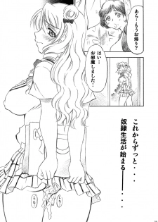 (C77) [Studio Wallaby (Nagisa Minami)] Trouble Musume ~ Saki SP ~ (To LOVE-Ru) - page 39