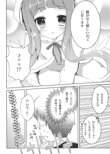 (Mimiket 28) [Momo no Kanzume (Nanamomo Rio)] KIGURUMI LOVE PASSION (THE IDOLM@STER CINDERELLA GIRLS) - page 5