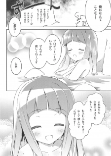 (Mimiket 28) [Momo no Kanzume (Nanamomo Rio)] KIGURUMI LOVE PASSION (THE IDOLM@STER CINDERELLA GIRLS) - page 15