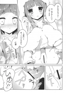 (Mimiket 28) [Momo no Kanzume (Nanamomo Rio)] KIGURUMI LOVE PASSION (THE IDOLM@STER CINDERELLA GIRLS) - page 8