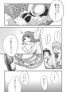 (C94) [Threecords (Sabuko)] Murakami-san ga Ii You ni Sareru Hon (Girls und Panzer) - page 5