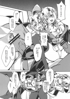 (C94) [Tomato Kanzume (Tomatomato)] Raiden Sange (Azur Lane) - page 10