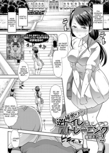 [Mitsuhime Moka] Himitsu no Gyaku Toilet Training 2 (Oshikko Dechau!! for Digital Vol. 2) [English] [Digital]