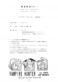 [KENIX (Ninnin!, Wan-Pyo)] Enma Kourin vol.1 (Darkstalkers) - page 45