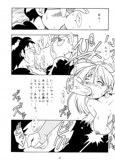 [KENIX (Ninnin!, Wan-Pyo)] Enma Kourin vol.1 (Darkstalkers) - page 30