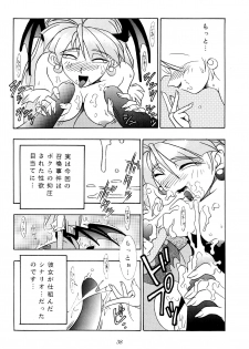 [KENIX (Ninnin!, Wan-Pyo)] Enma Kourin vol.1 (Darkstalkers) - page 37