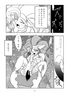 [KENIX (Ninnin!, Wan-Pyo)] Enma Kourin vol.1 (Darkstalkers) - page 12