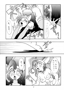 [KENIX (Ninnin!, Wan-Pyo)] Enma Kourin vol.1 (Darkstalkers) - page 8