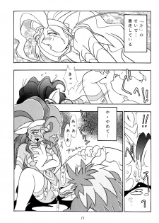 [KENIX (Ninnin!, Wan-Pyo)] Enma Kourin vol.1 (Darkstalkers) - page 10