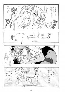 [KENIX (Ninnin!, Wan-Pyo)] Enma Kourin vol.1 (Darkstalkers) - page 41