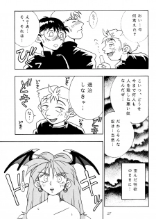 [KENIX (Ninnin!, Wan-Pyo)] Enma Kourin vol.1 (Darkstalkers) - page 26