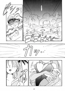 [KENIX (Ninnin!, Wan-Pyo)] Enma Kourin vol.1 (Darkstalkers) - page 18