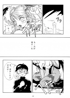 [KENIX (Ninnin!, Wan-Pyo)] Enma Kourin vol.1 (Darkstalkers) - page 23