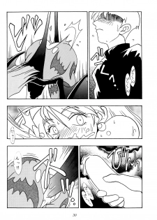 [KENIX (Ninnin!, Wan-Pyo)] Enma Kourin vol.1 (Darkstalkers) - page 29