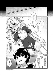 [Tateyoko Issen (Shinagawa Mikuzu)] Senpai wa Seidorei [Digital] - page 21