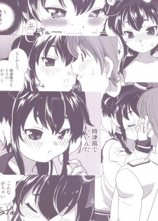 [Shishamo House (Araki Akira)] Tokitsukaze Wanwan Festival (Kantai Collection -KanColle-) [2017-09-03] - page 26