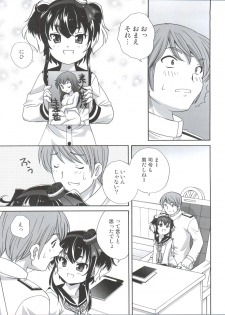 [Shishamo House (Araki Akira)] Tokitsukaze Wanwan Festival (Kantai Collection -KanColle-) [2017-09-03] - page 9