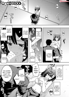 [Namonashi] Fukutsu no Perorist [English] [Doujins.com] [Digital] - page 4