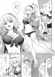 (C95) [Kurokoya (Shikigami Kuroko)] Jeanne-chan no Ecchi na Satsueikai (Fate/Grand Order) - page 2