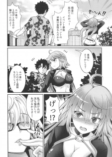 (C95) [Kurokoya (Shikigami Kuroko)] Jeanne-chan no Ecchi na Satsueikai (Fate/Grand Order) - page 21