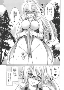 (C95) [Kurokoya (Shikigami Kuroko)] Jeanne-chan no Ecchi na Satsueikai (Fate/Grand Order) - page 22