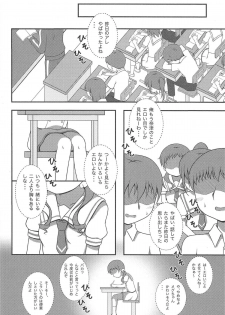 (C95) [Hand-Grip (nero)] Megukan (Gochuumon wa Usagi desu ka?) - page 9