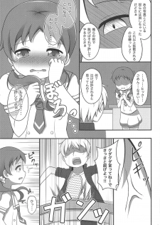 (C95) [Hand-Grip (nero)] Megukan (Gochuumon wa Usagi desu ka?) - page 12