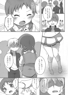 (C95) [Hand-Grip (nero)] Megukan (Gochuumon wa Usagi desu ka?) - page 4