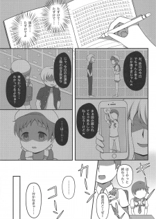 (C95) [Hand-Grip (nero)] Megukan (Gochuumon wa Usagi desu ka?) - page 10