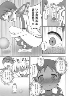 (C95) [Hand-Grip (nero)] Megukan (Gochuumon wa Usagi desu ka?) - page 8