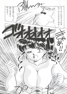 [Echigo-ya Kikaku (Negura-Nao)] Pint Points (Tonde Buurin) - page 11