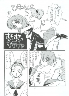 [Piyokoya (Kobayashi Hiyoko)] Utena Karei Naru Gakuse Huku (Revolutionary Girl Utena) - page 7