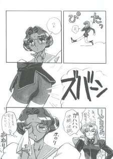 [Piyokoya (Kobayashi Hiyoko)] Utena Karei Naru Gakuse Huku (Revolutionary Girl Utena) - page 5