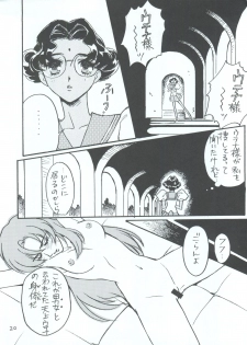 [Piyokoya (Kobayashi Hiyoko)] Utena Karei Naru Gakuse Huku (Revolutionary Girl Utena) - page 20