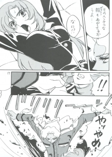 [Piyokoya (Kobayashi Hiyoko)] Utena Karei Naru Gakuse Huku (Revolutionary Girl Utena) - page 17