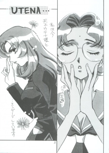 [Piyokoya (Kobayashi Hiyoko)] Utena Karei Naru Gakuse Huku (Revolutionary Girl Utena) - page 3