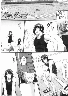 [Hirano Kawajuu] Zetsubou Shoujogun [Chinese] - page 47